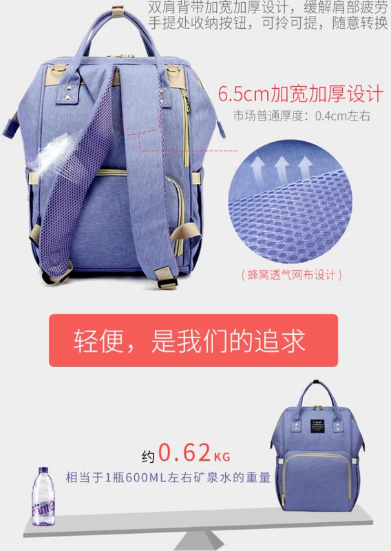 Mommy bag 2020 thời trang mới có sức chứa lớn đeo vai đi chơi cho bé túi mẹ túi mẹ túi mẹ và bé - Túi / túi Baby