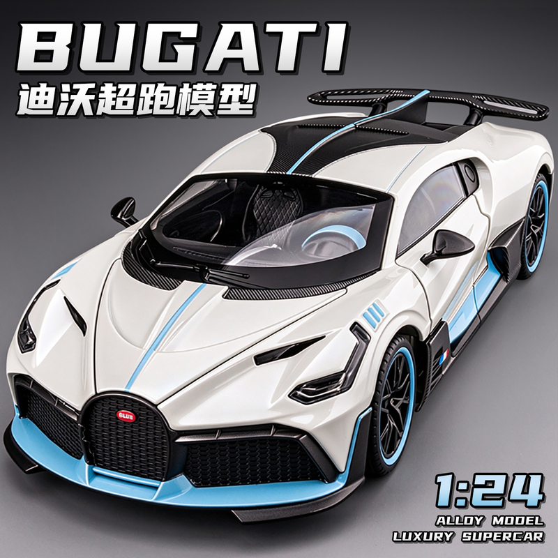Bugatti Alloy Car Imitates the Real Divo Tourbillon Sports Car Racing Car Model Children's Toy Car for Boys Bugatti Alloy Car Imitates the Real Divo Tourbillon Sports Car Racing Car Model Children's Toy Car for Boys