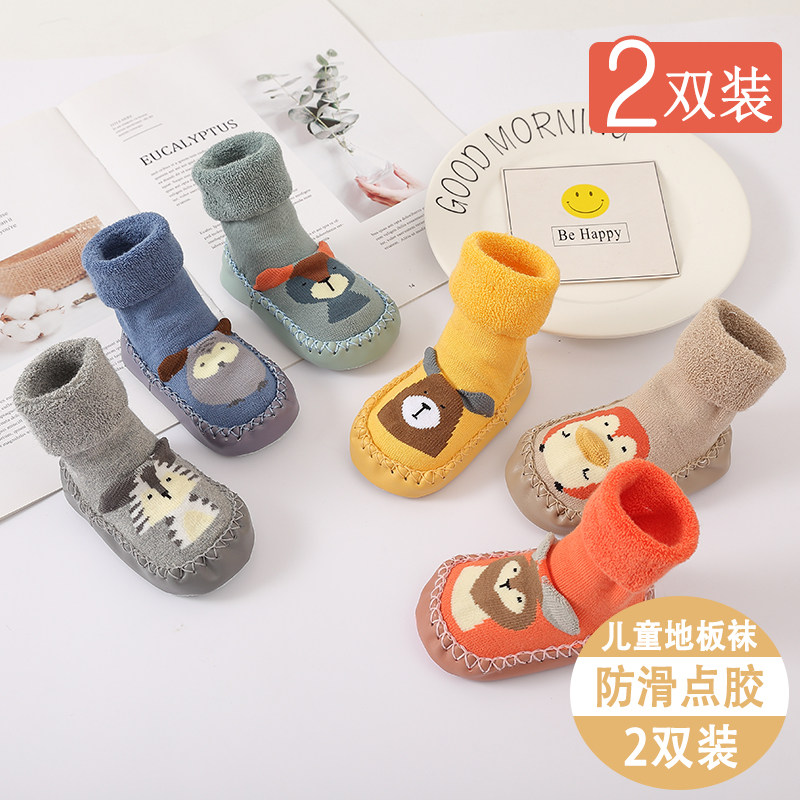 Baby floor Sox autumn winter thickened pure cotton wool loop Socks Non-slip Soft Bottom Warm and Baby Shoes Socks