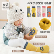 Autumn Winter Thickened Children Socks Warm Baby Midbarrel Socks Non-slip Floor Socks Combed Cotton Baby Socks Bunk Socks