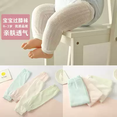 Baby socks summer thin stockings over the knee Air conditioning room baby sleeping knee pads cover arm sleeves ultra-thin