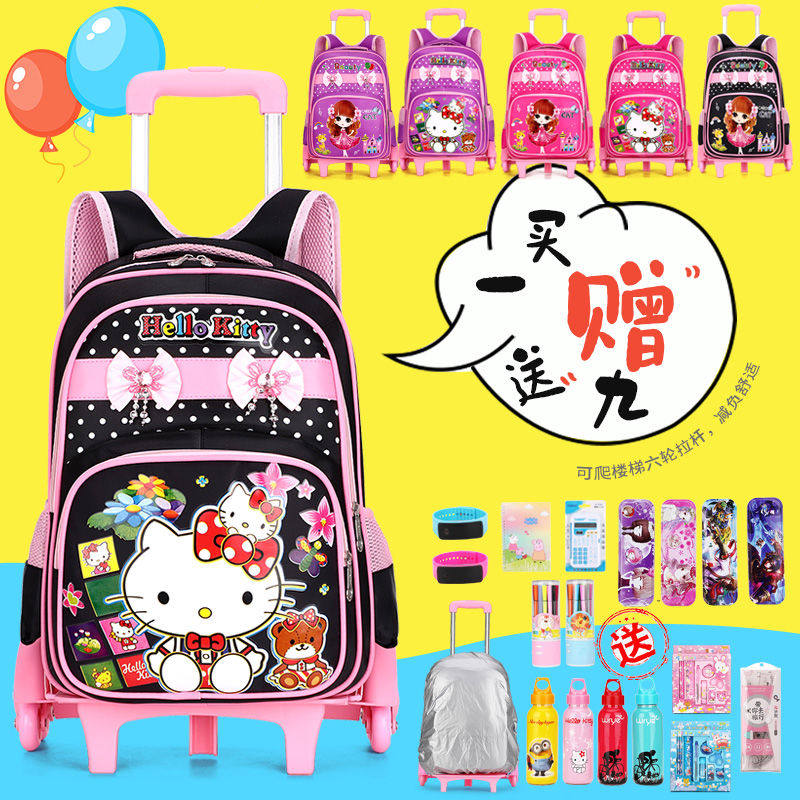 Student child Llever bag 2-6 grade universal wheel can be up stairs climbing wheel Two wheels in flash