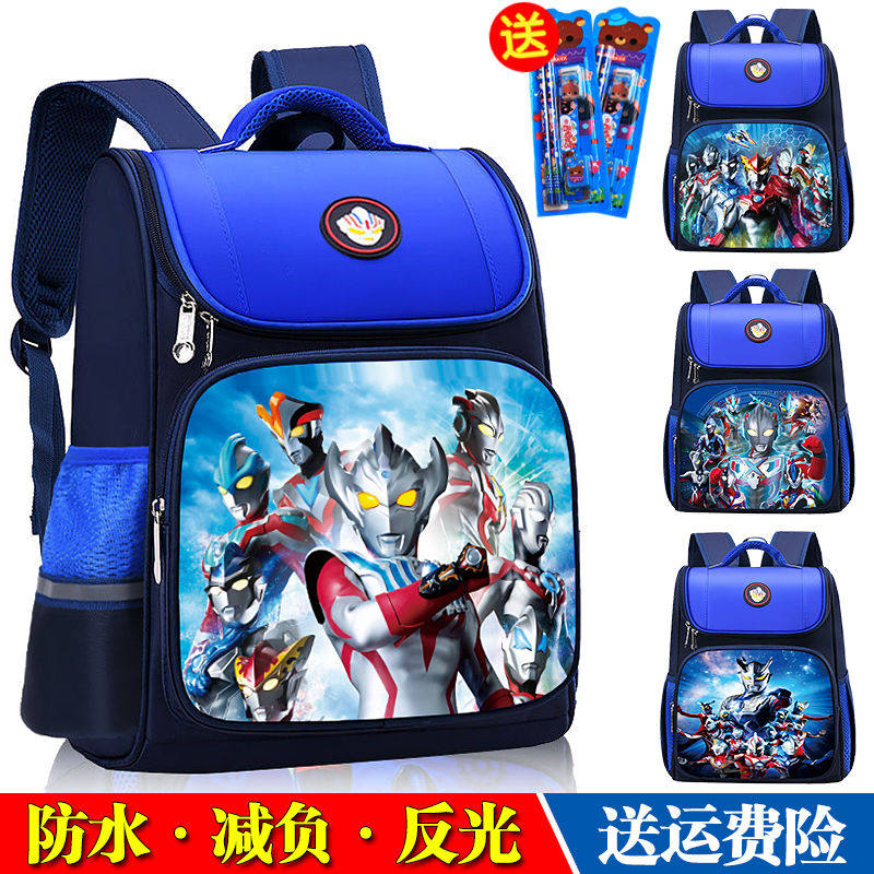 School-bag boys'boys' waterproof schoolbags 1-2-3-4-5-6 grade students'school bags for boys' children's schoolbags