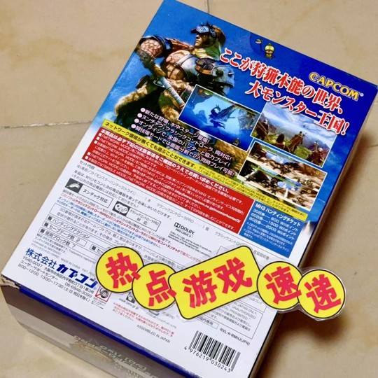 全新日版现货 Wii 怪物猎人3 + Wii Pro白色手柄 同捆套装 原封
