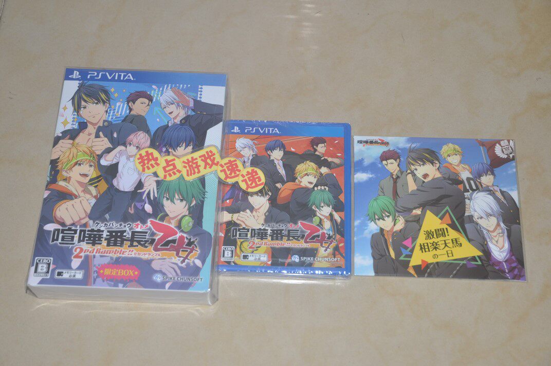 New Limited Edition Regular Edition In Stock! PSV Hustle Otome 2nd Rumble!