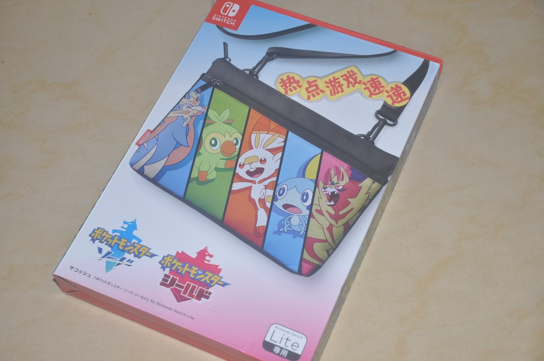 New Day Spot NS Lite corresponds to Pokemon Sword Shield Protection Bag