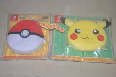New Japanese version spot NS Switch JoyCon handle protection bag bikachu Pocket Elf ball