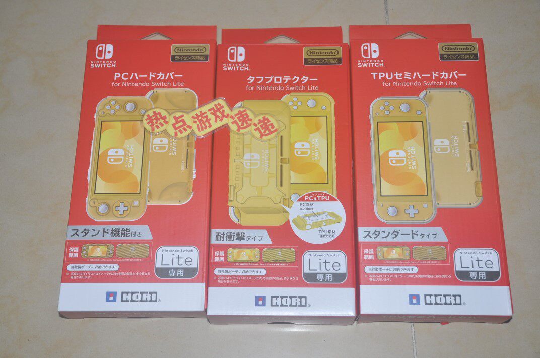 Brand new HORI Spot NS Lite corresponds to protective shell PC TPU PC TPU