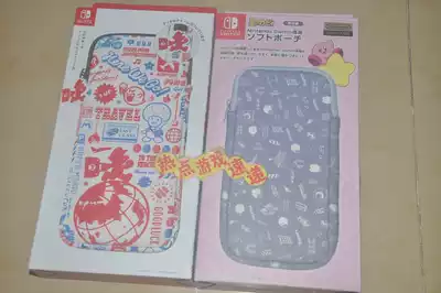 New Japanese version of spot NS Switch star card than mushroom captain Arm limited Zipper protection bag