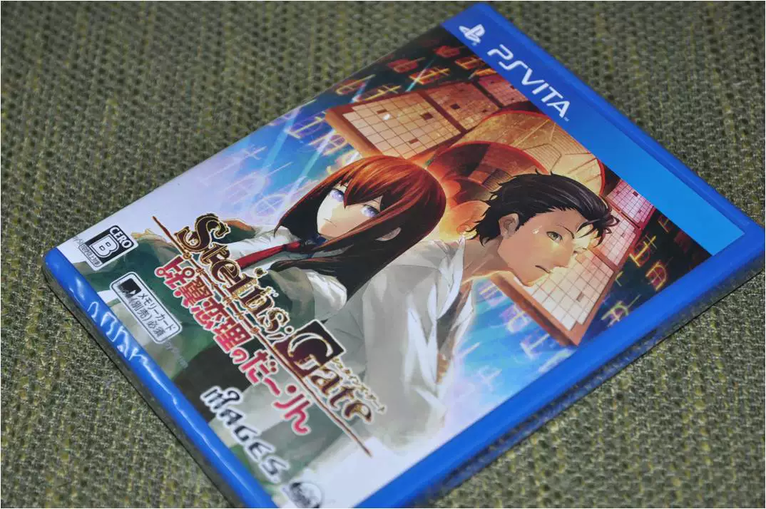 Новая японская версия японского Spot! PSV Destiny Stone Врат Мэнстан's Gate of the Gate of Wing Yiyi Lover