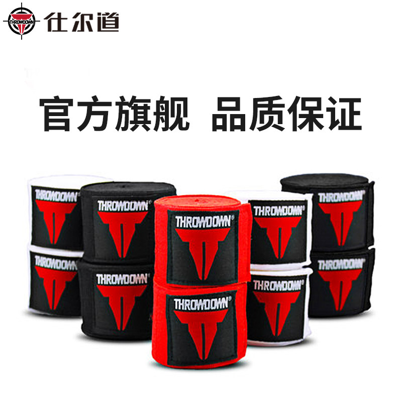 Sherdau Beats Gritfighting Gfighting Micro-Slingers Tied Hands With Boxing Loose-Beating Sports Hand Guard Strap Tricolor Optional Bandages-Taobao