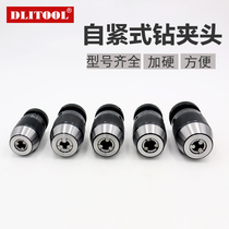 High-precision self-tight drilling chuck milling machine drilling machine rocker 1-13B16 5-20 hand electric drill self-locking threaded collet