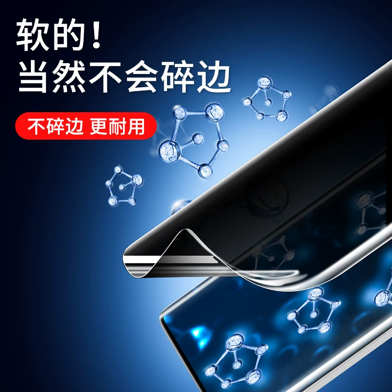 Совместимая защитная мобильная телефонная накладка Xiaomi, гидрогель, лента, 13 pro+, новая коллекция, redmi