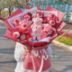 Strawberry bear doll bouquet birthday gift birthday child girl Xingdailu 214 ຂອງຂວັນວັນແຫ່ງຄວາມຮັກໃຫ້ກັບແຟນ Belle