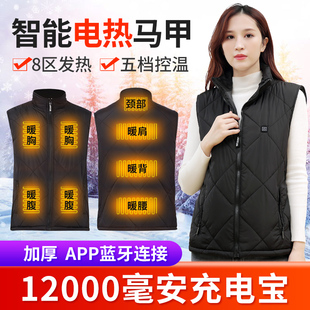 Жилет, зимний удерживающий тепло пуховик, генерирование электричества