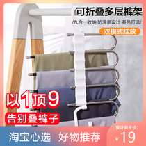 Xiaomi Jordan Judy folding non-slip storage pants rack Cloakroom wardrobe Household finishing artifact Wardrobe clothes rack