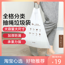 Xiaomi full grid biodegradable classification drawstring garbage bag thickened kitchen food waste garbage classification tote bag plastic bag