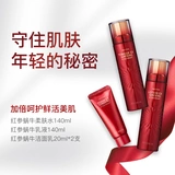 It&rsquo;s skin Очищающее молочко, подарочная коробка, осветляющий увлажняющий комплект, осветляет кожу