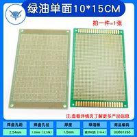 Эпоксидная смола, 10×15см