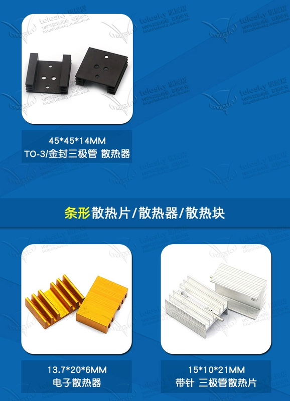 Tản nhiệt định tuyến tản nhiệt CPU làm mát khối nhôm tấm hồ sơ nhôm vây hợp kim ổ đĩa trạng thái rắn m.2 vest m2