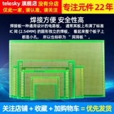 Универсальная пластина, универсальная плата платы пещеры, хлебная плата платы за печатную плату 10*15 см. Экспериментная плата сварка 9*15