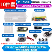ESP32-S3 AI Xiaozhi макет робота DIY комплект + кабель для передачи данных type-c + ящик для хранения