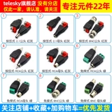 AV Plug RCA RCA HEAD HEAD TRASS TERMINAT