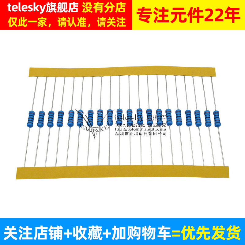Metal Film Resistor Five-Color Ring Resistor 1% 1m 1/4W 0.25W 1 Box (5000 Pieces Per Box)