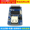 [Telesky]Ch375B U Disk Module USB Module USB Interface Communication 51/U Disk Read and Write