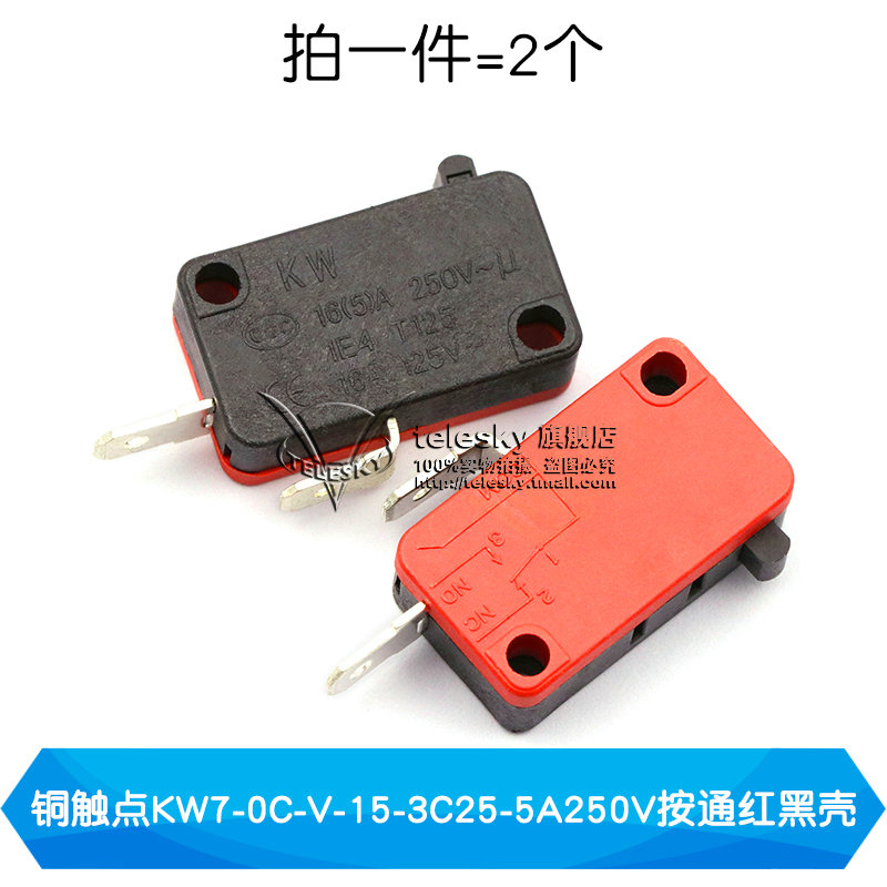 Copper Contact Kw7-0c-v-15-3c25-5a250v With Red Black Shell (2)trip Limit Fretting spot Touch switch V-15 / 152 / 153 / 155-1C25 Microwave Oven switch Self reset