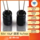 50 В 10 UF Том 5*7 мм (50) (50)