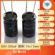 50 В 330UF Том 10*17 мм (10) (10)