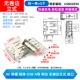 AF Side Insertion Short Body USB Мать -сторона без сгибания интерфейса (5)