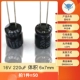 16V 220UF объем 6x7 мм (50) (50) (50)