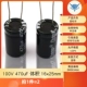 100 В 470UF Том 16*25 мм (2)