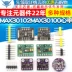 MAX30102 MAX30100 nhịp tim mô-đun cảm biến oxy trong máu nhịp tim mô-đun cảm biến oxy trong máu nhịp tim cam bien chuyen dong 220v den cam ung tu dong Cảm biến chuyển động