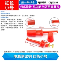 Красная труба с силовым испытанием (5)