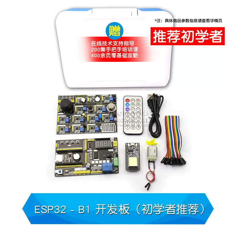 Авторизованная плата разработки Puzhong ESP-32, обучающая плата ESP32S3, Интернет вещей, AILuaPICO набор, ядро, DIY