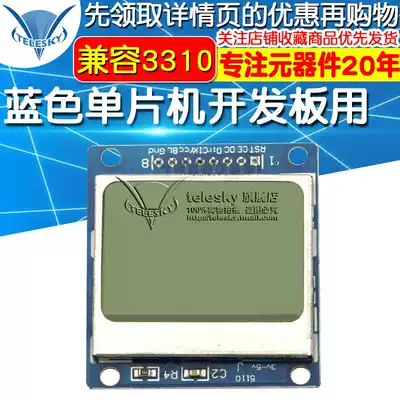 (TELESKY) Blue SINGLE CHIP DEVELOPMENT BOARD compatible with 5110 LCD module 3310