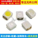 3528 1210 Светодиодная лампа SMD Светодиодная лампа для приборов, автомобильная лампа, белая/желтая/красная и т. д.