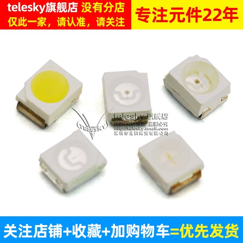 3528 1210 Светодиодная лампа SMD Светодиодная лампа для приборов, автомобильная лампа, белая/желтая/красная и т. д.