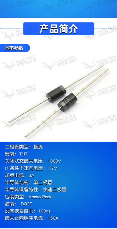 【TELESKY】Diode chỉnh lưu tần số cao HER308 Diode phục hồi nhanh (10 chiếc) diot 5a