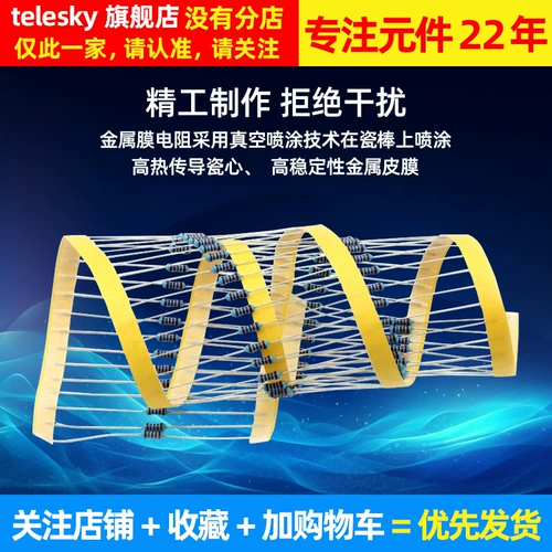 Металлический мембранный резистор компонент 1%Цветное кольцо 1K2K 10K 100K 47K470 10 Евро 100 евро 120 Ом М