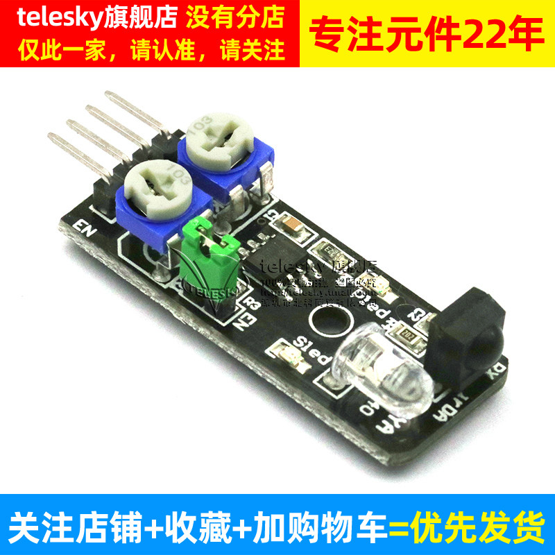 Telesky Smart Car Obstacle Avoidance Sensor Module Distance Far-Infrared Sensor Photoelectric Switch