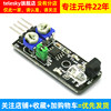 Telesky Smart Car Obstacle Avoidance Sensor Module Distance Far-Infrared Sensor Photoelectric Switch