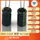 250 В 2,2 UF Том 6*11 мм (20)