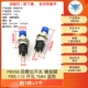 Self-Selfets Switch PB05B PBS-1110 Open Dale 7mm Blue (1)