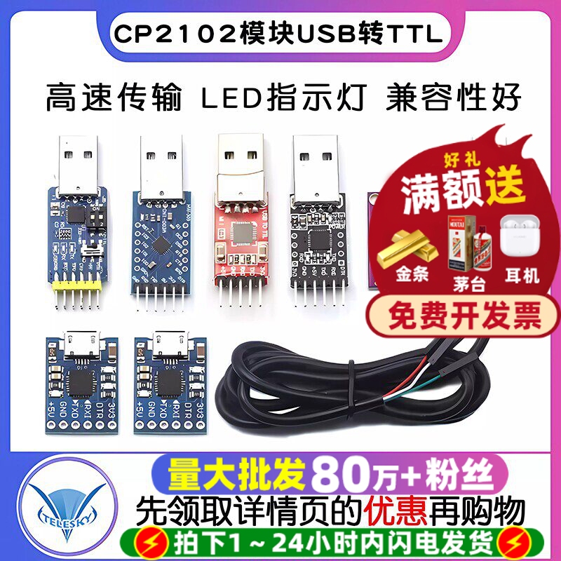 Cp2102 Module USB to Ttl Upgrade Board Ubs to Serial Port Stc Microcontroller Download and Flash Six-In-One Uart Cp2102 Module USB to Ttl Upgrade Board Ubs to Serial Port Stc Microcontroller Download and Flash Six-In-One Uart