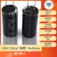 160V 330UF Том 18*35 мм (1)