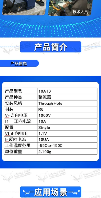 Diode chỉnh lưu cắm trực tiếp 10A10, công suất cao và dòng điện cao 10A/1000V, chống chảy ngược và giật ngược 10 chiếc